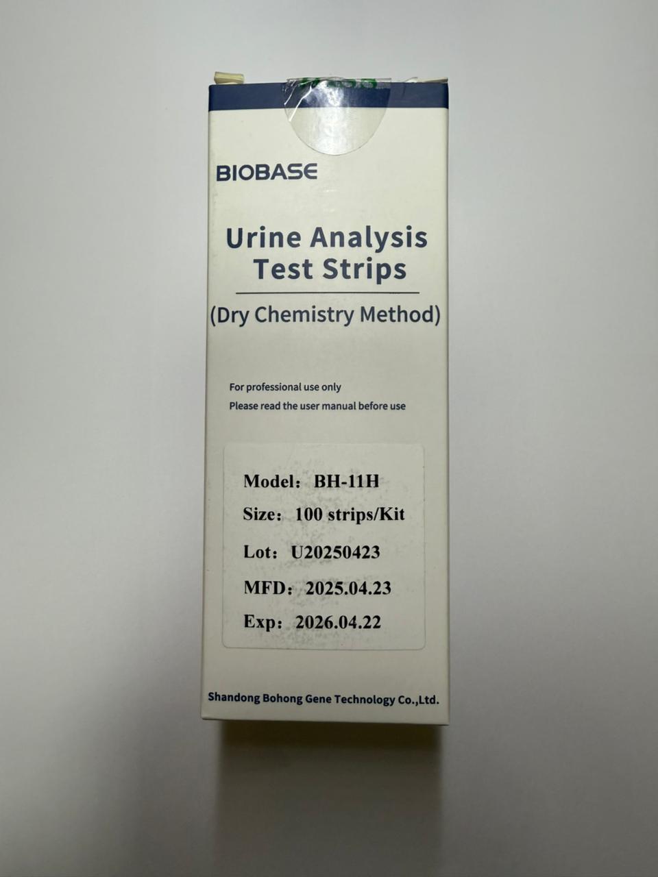 Тест-смужки для визначення 11 показників сечі для аналізаторів серії BH-NY